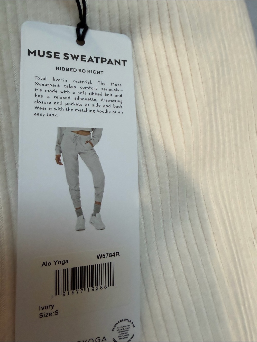 ALO Yoga Ribbed Ivory Nuse Drawstring Sweatpants - Picture 11 of 12